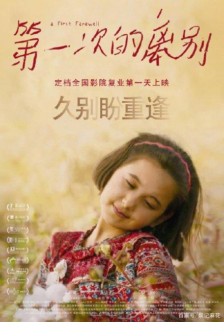 约旦护照怎么购买